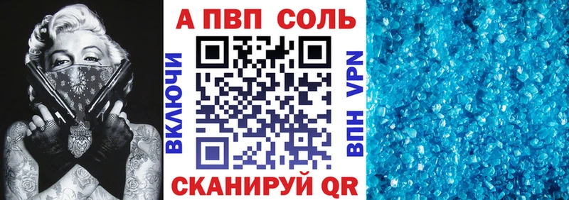 как найти наркотики блэк спрут ONION A PVP мука Владивосток