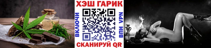 Canna-Cookies конопля omg ССЫЛКА Владивосток