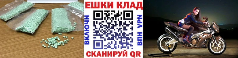 магазин продажи наркотиков  Владивосток  ЭКСТАЗИ MDMA 
