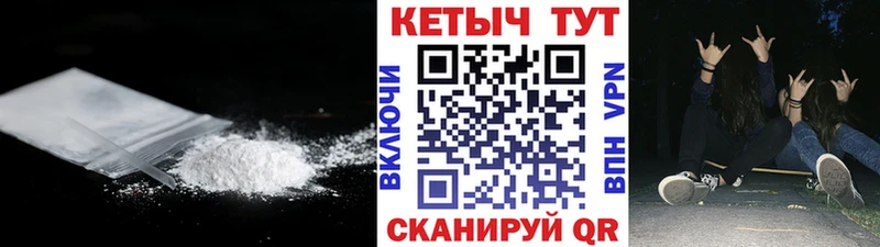 КЕТАМИН ketamine  где найти наркотики  ОМГ ОМГ ONION  Владивосток 