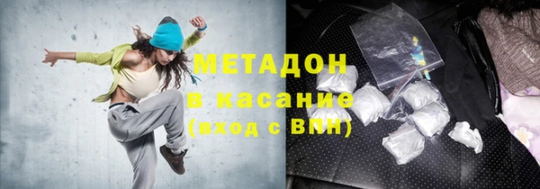 метадон Баксан