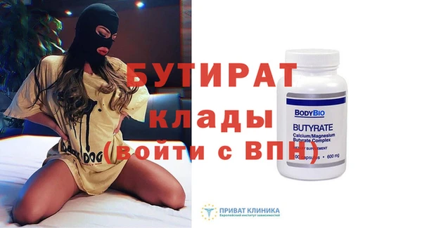 метадон Баксан