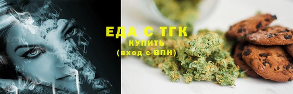 ALPHA-PVP Балахна