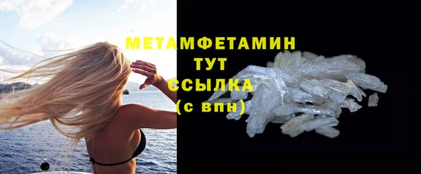 ALPHA-PVP Балахна