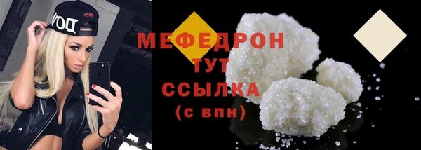 ALPHA-PVP Балахна