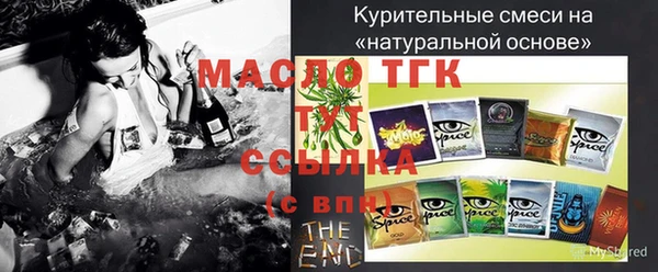 ALPHA-PVP Балахна