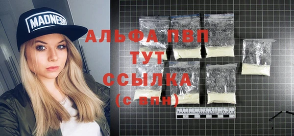 дживик Балабаново