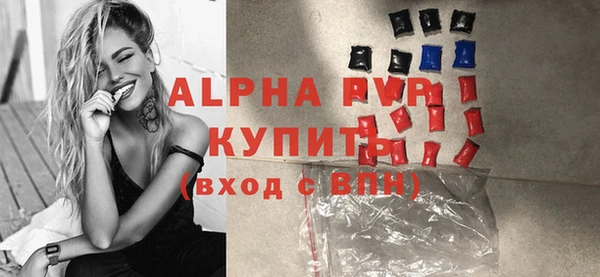 дживик Балабаново