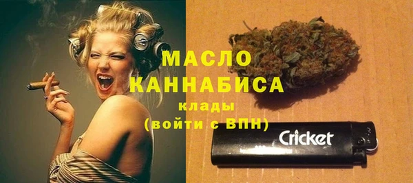 ALPHA-PVP Балахна