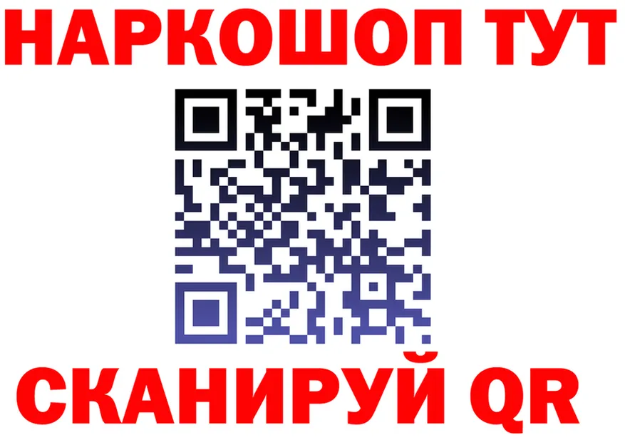 Как найти закладки? это формула Владивосток