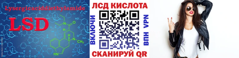 ЛСД экстази кислота  kraken как зайти  Владивосток 