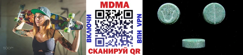 МДМА Molly  Владивосток 