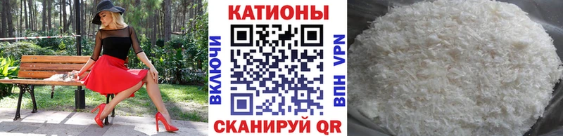 МЯУ-МЯУ VHQ закладки сайты даркнета телеграм Владивосток