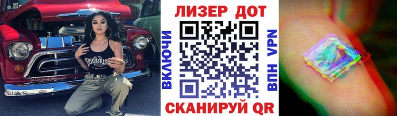 Марки N-bome 1,5мг  это как зайти  Владивосток 