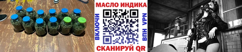 Дистиллят ТГК гашишное масло  Владивосток 