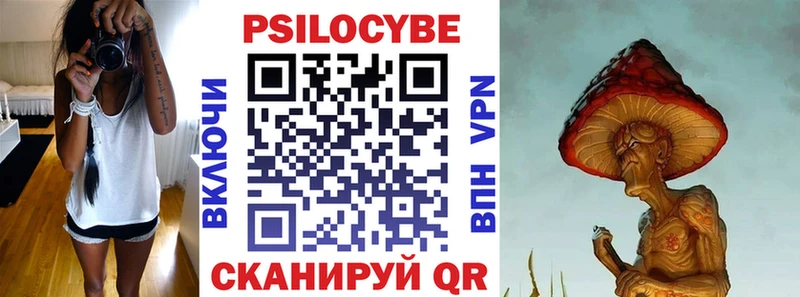 Галлюциногенные грибы мухоморы Владивосток