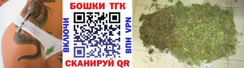 Канабис OG Kush  Владивосток 
